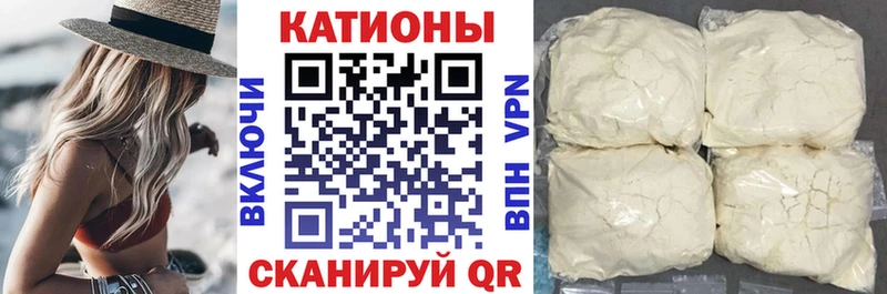 МЕФ VHQ mega ССЫЛКА Кинешма как найти