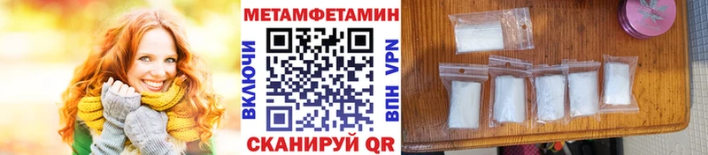 OMG ONION  Кинешма  Первитин Декстрометамфетамин 99.9% 