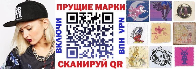 Марки 25I-NBOMe 1500мкг  где можно купить   Кинешма 