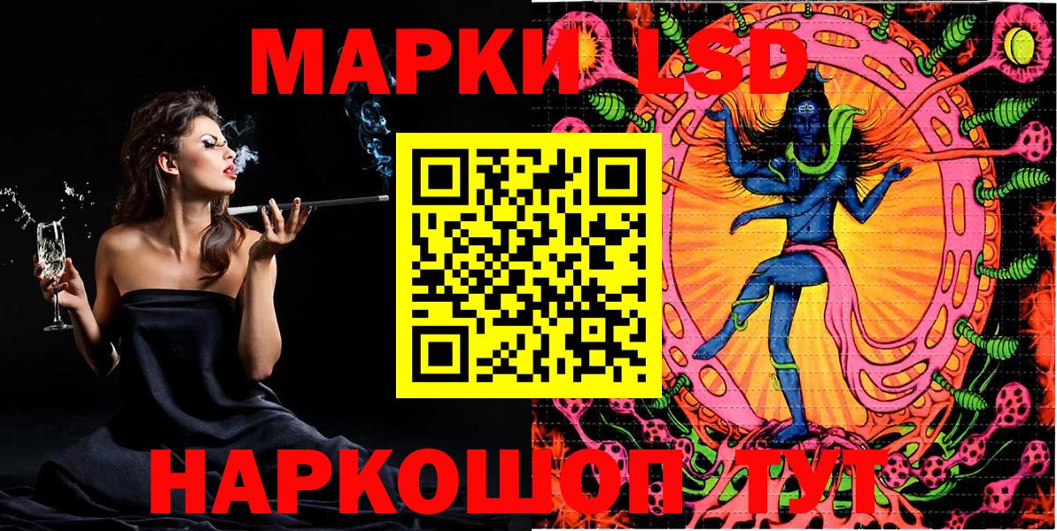 Марки N-bome 1,5мг Кинешма