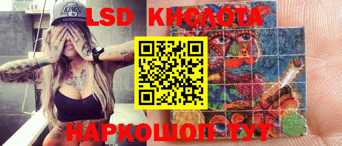 Наркотические марки  Вход с VPN  Кинешма  Марки 25I-NBOMe 1500мкг 