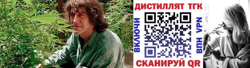 закладка  Кинешма  Дистиллят ТГК жижа 