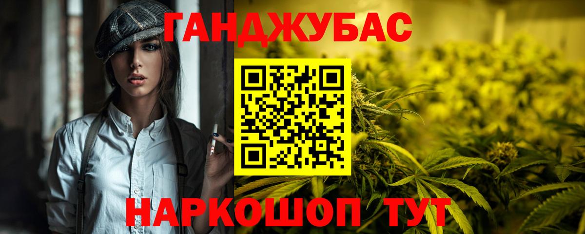 Марихуана LSD WEED  Канабис LSD WEED  Кинешма  Конопля тримм  Вход с VPN 